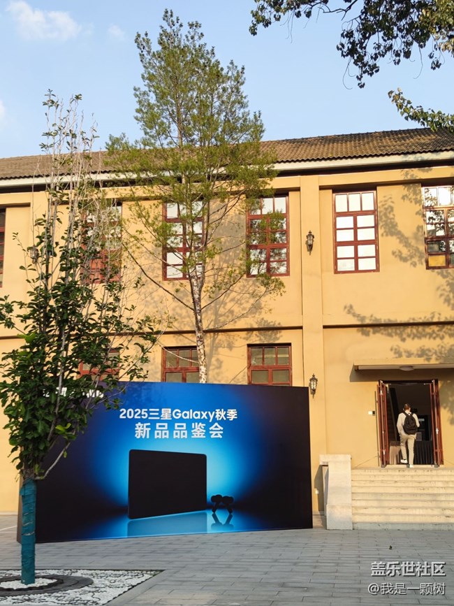 【三星新品驚喜亮相】現(xiàn)場直擊Galaxy新品的極致魅力