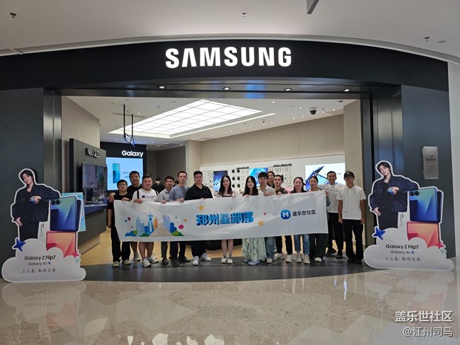 [運動新搭子] Galaxy watch8系列體驗