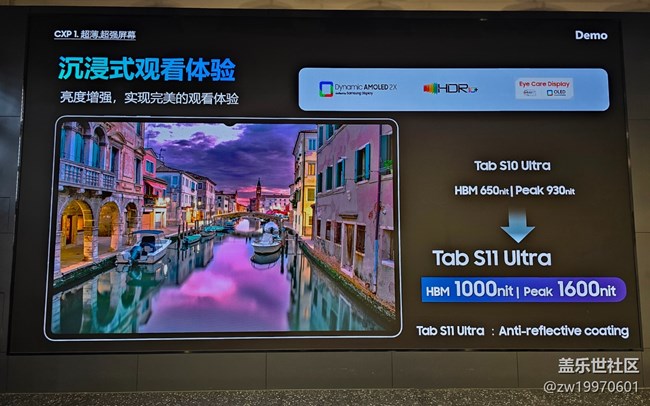 【三星新品驚喜亮相】2025三星Galaxy秋季新品品鑒會回顧