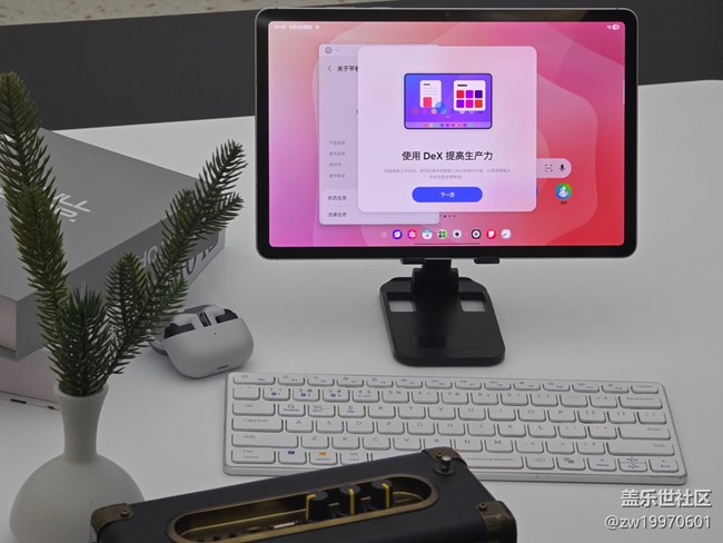 【三星新品驚喜亮相】2025三星Galaxy秋季新品品鑒會回顧