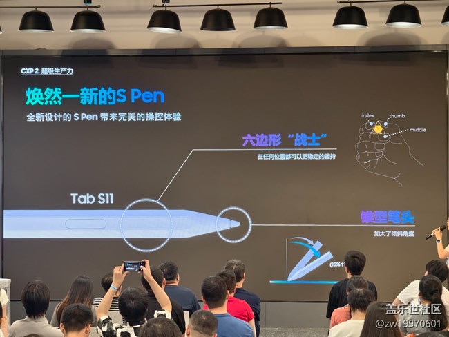 【三星新品驚喜亮相】2025三星Galaxy秋季新品品鑒會回顧