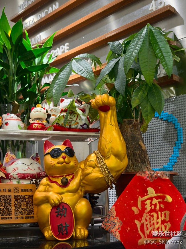 今日參加社區(qū)10周年diy慶生活動好開心