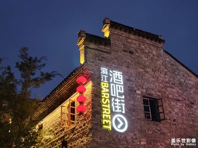 【別樣精彩】+城市風(fēng)光