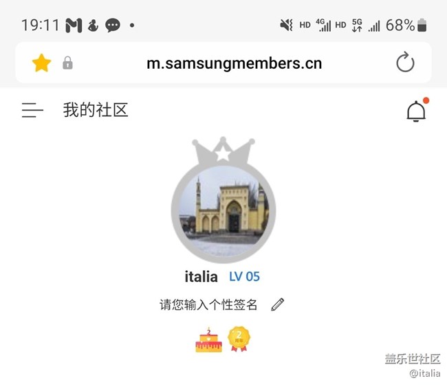 社區(qū)十周年