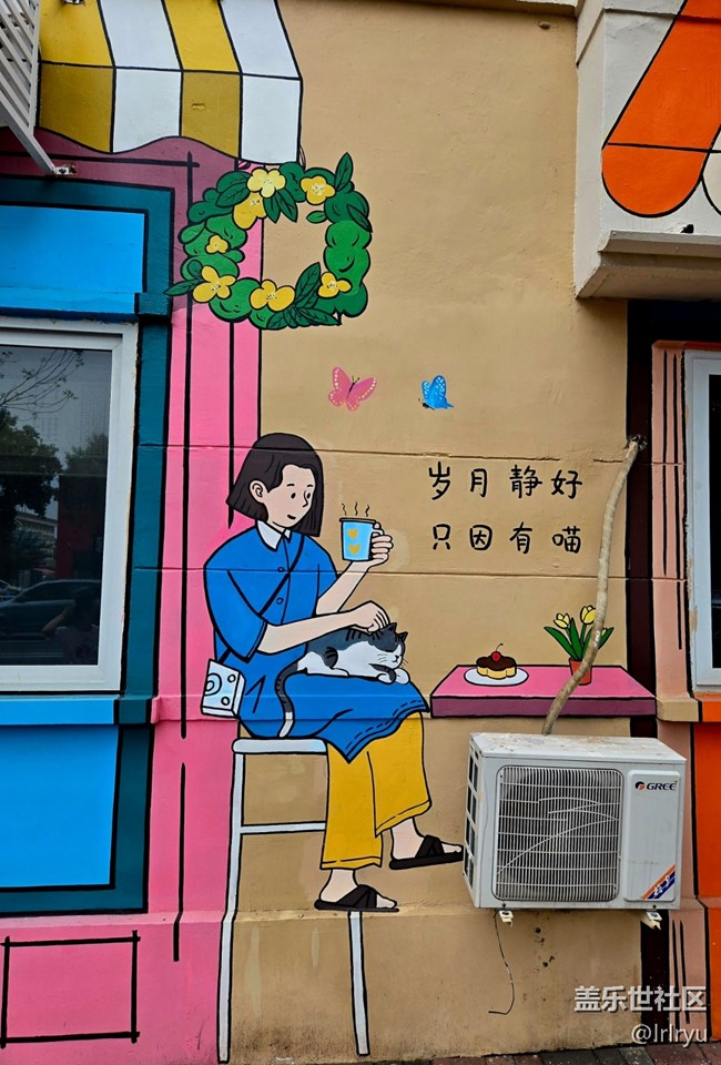 【街頭色彩】舊貌新顏