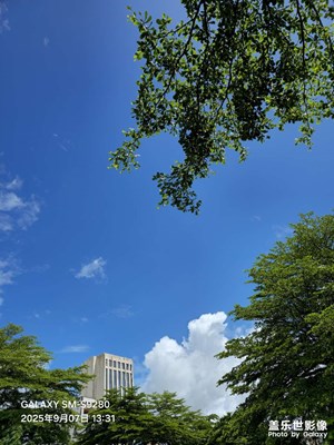 【別樣精彩】晴空萬(wàn)里艷陽(yáng)高照