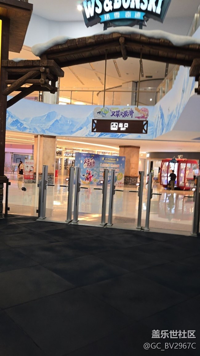 【雪域星輝】WS熱血奇跡滑雪