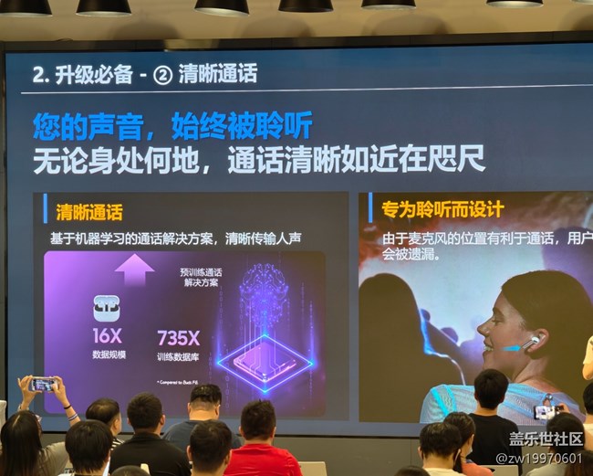 【三星新品驚喜亮相】2025三星Galaxy秋季新品品鑒會回顧