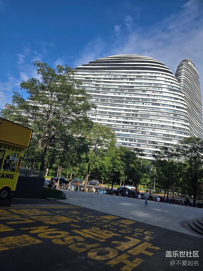 【立秋相簿】望京的秋天