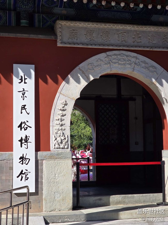 【北頂娘娘廟】娘娘廟&city街 古典與現(xiàn)代的融合映襯