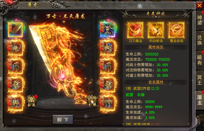 《狂怒》高手進(jìn)階—轉(zhuǎn)生BOSS篇