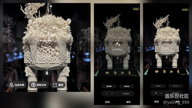 三星Galaxy S25+的魔法時間 三星Galaxy S25+的魔法時間