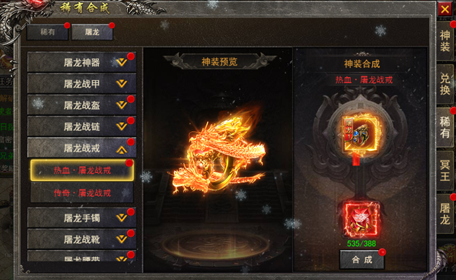 《狂怒》高手進(jìn)階—轉(zhuǎn)生BOSS篇