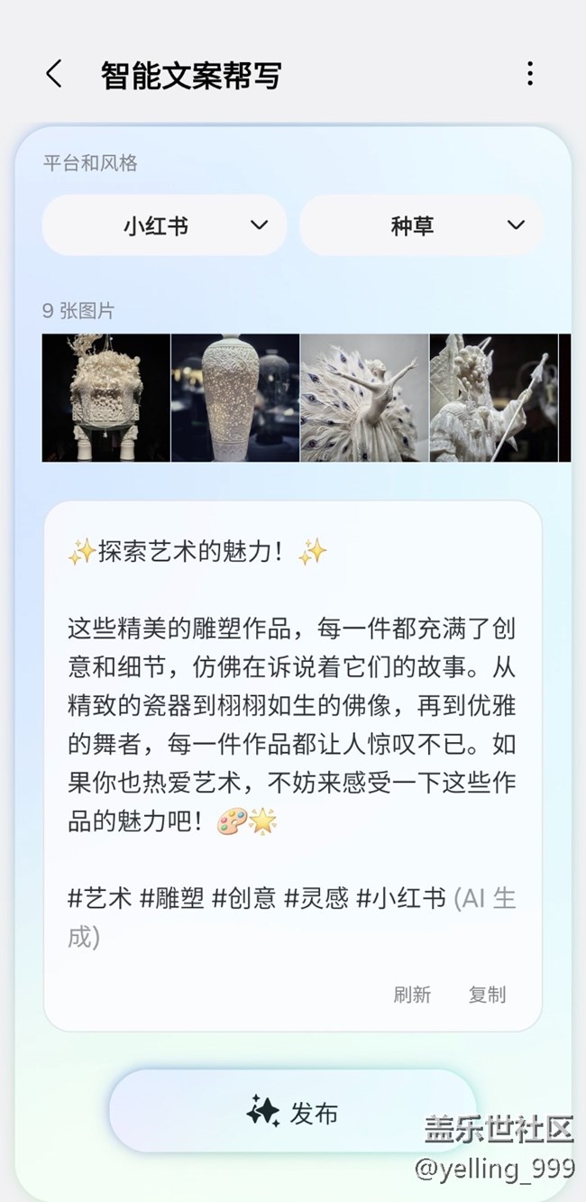 Screenshot_20250909_202411_Social Composer.jpg