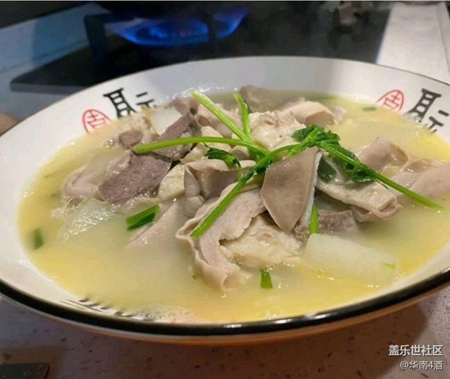 【宴坐秋庭】豬肚湯