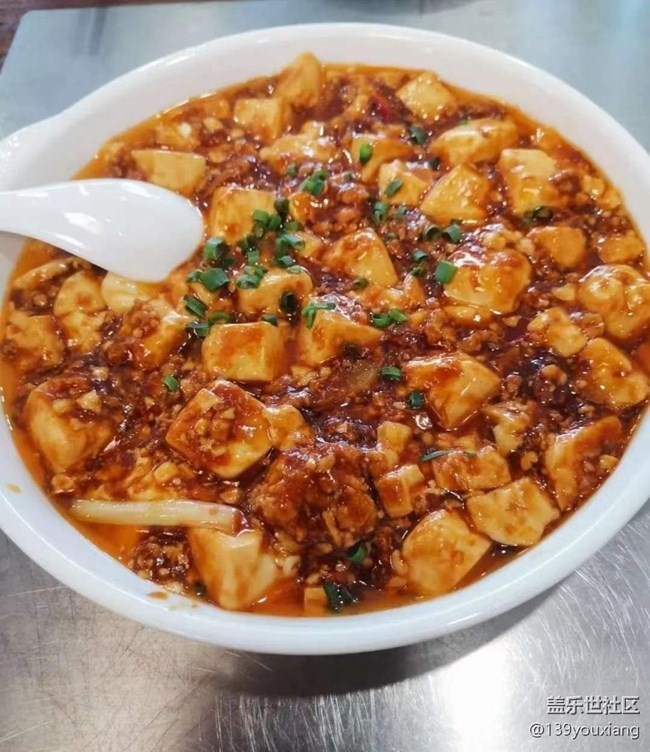 【宴坐秋庭】麻婆豆腐