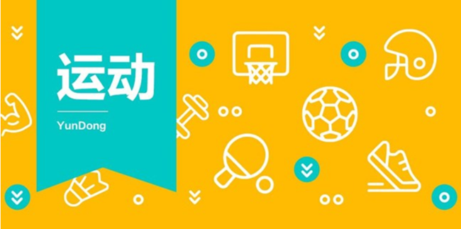 2025年蓋樂世社區(qū)版塊活動(dòng)第三十七周