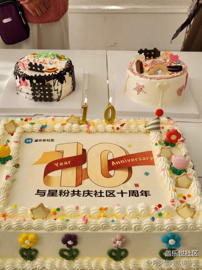 慶祝三星蓋樂世社區(qū)10周年回顧貼