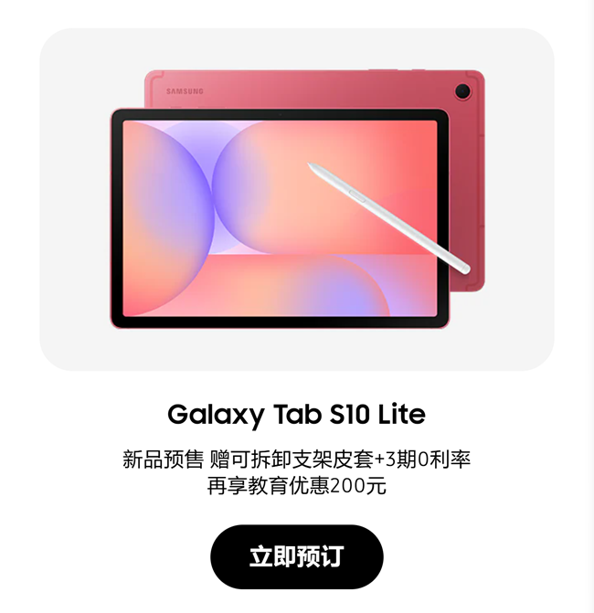 教師節(jié)專屬福利來啦，教育優(yōu)惠低至85折，多件優(yōu)惠折上折