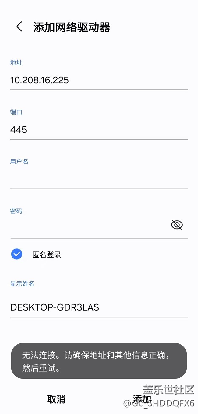 我的文件--網(wǎng)絡(luò)存儲(chǔ)功能使用方法？