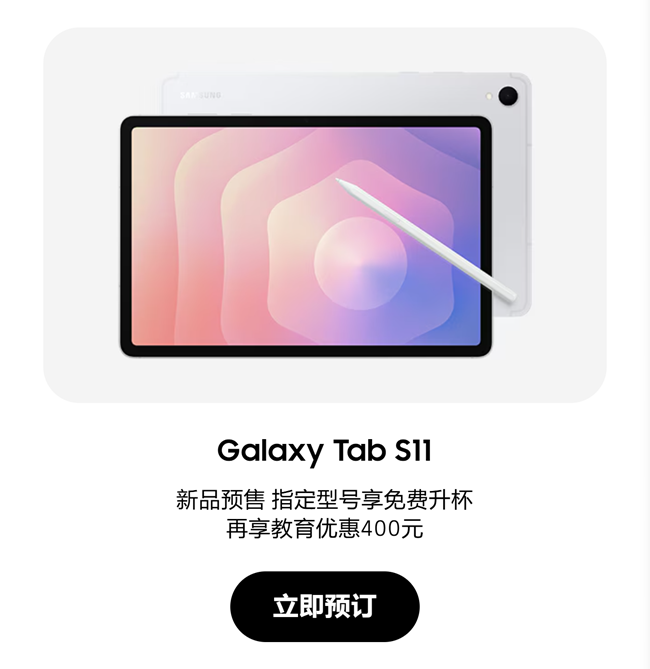 教師節(jié)專屬福利來啦，教育優(yōu)惠低至85折，多件優(yōu)惠折上折