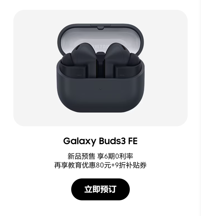 教師節(jié)專屬福利來啦，教育優(yōu)惠低至85折，多件優(yōu)惠折上折