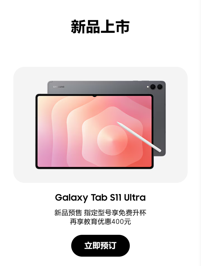 教師節(jié)專屬福利來啦，教育優(yōu)惠低至85折，多件優(yōu)惠折上折