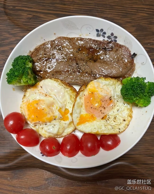 【宴坐秋庭】吃牛排