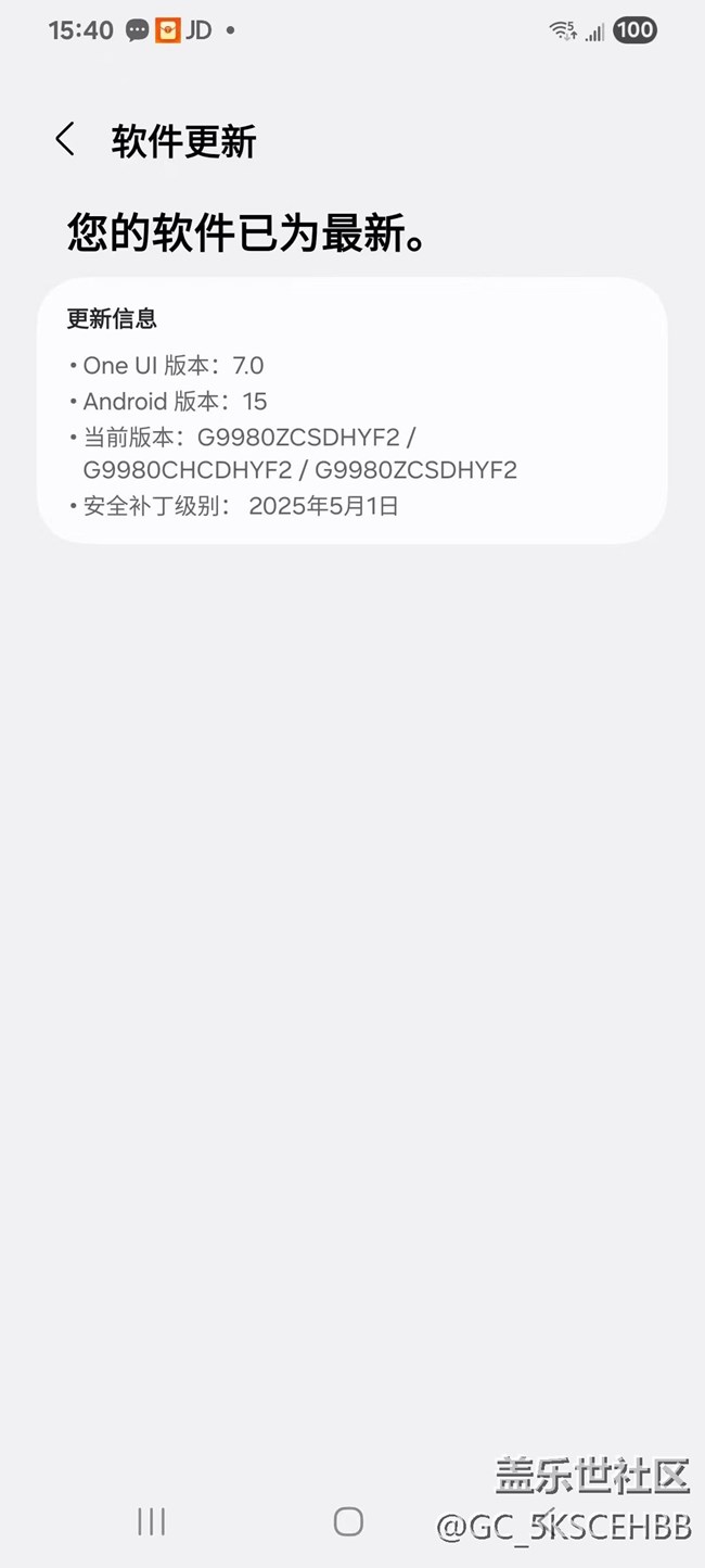 升級(jí)系統(tǒng)后，手機(jī)2個(gè)電信卡總是忽有忽無(wú)
