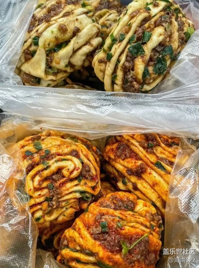 【宴坐秋庭】西安美食