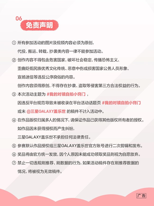 星鮮創(chuàng)造營(yíng)之對(duì)鏡自拍來(lái)啦～