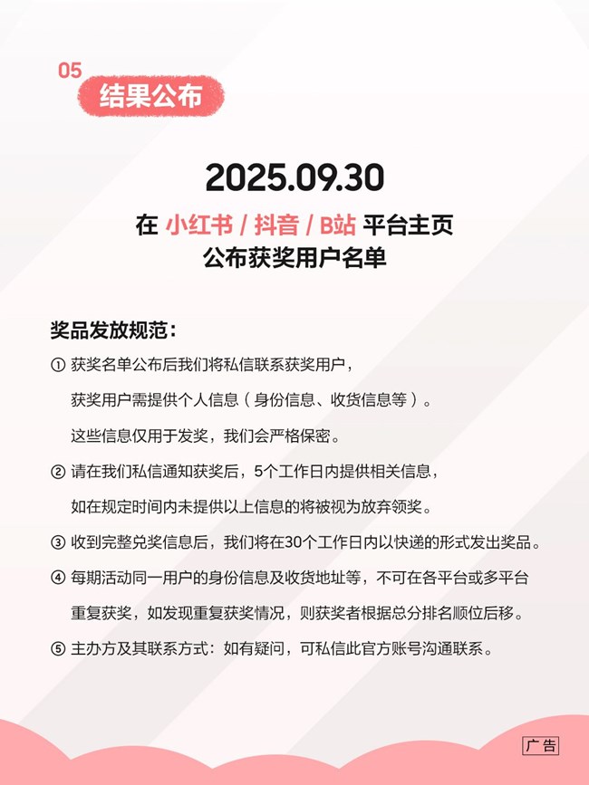 星鮮創(chuàng)造營(yíng)之對(duì)鏡自拍來(lái)啦～