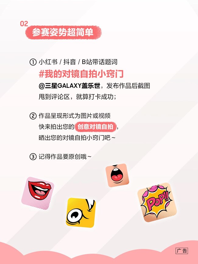 星鮮創(chuàng)造營(yíng)之對(duì)鏡自拍來(lái)啦～