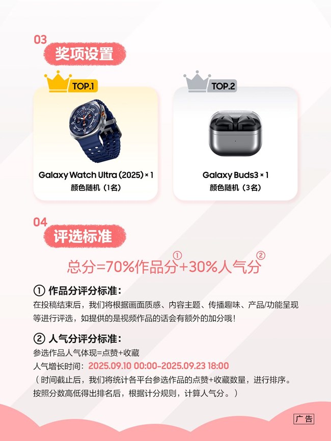 星鮮創(chuàng)造營(yíng)之對(duì)鏡自拍來(lái)啦～