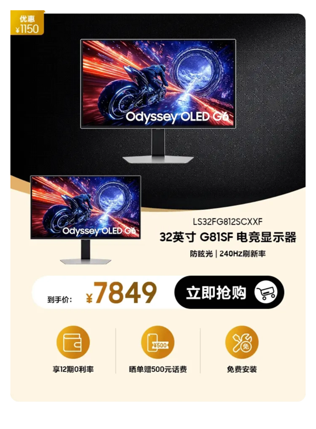 家裝煥新周｜多買多省，3件低至8.5折