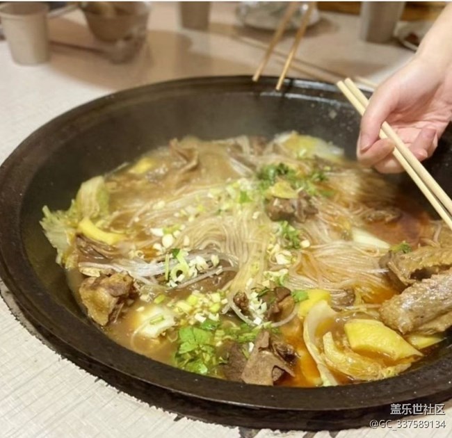 【宴坐秋庭】鐵鍋燉