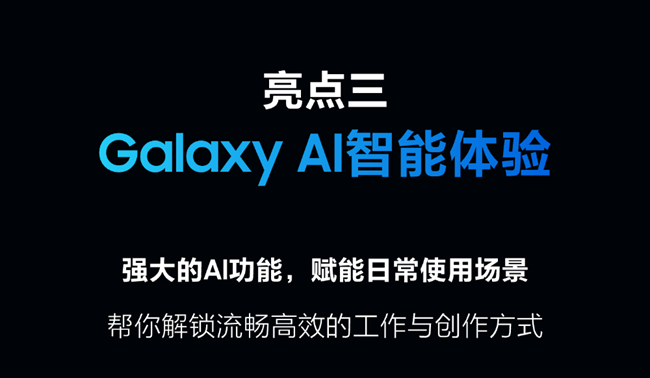 一文看懂新品Galaxy Tab S11系列亮點(diǎn)