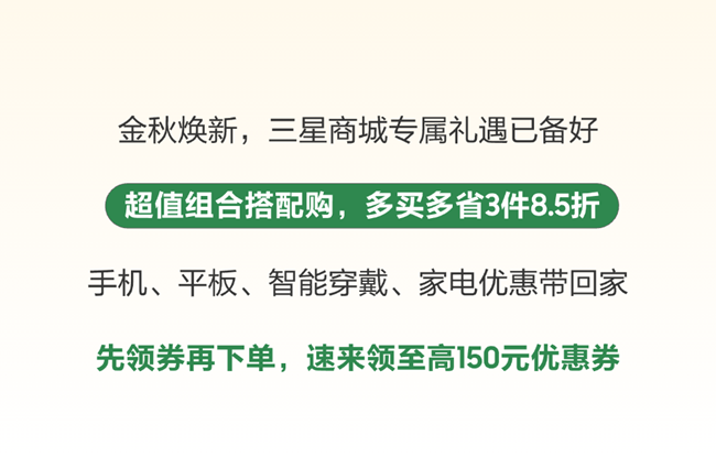 把生活,過(guò)成一首詩(shī)3 (2).png