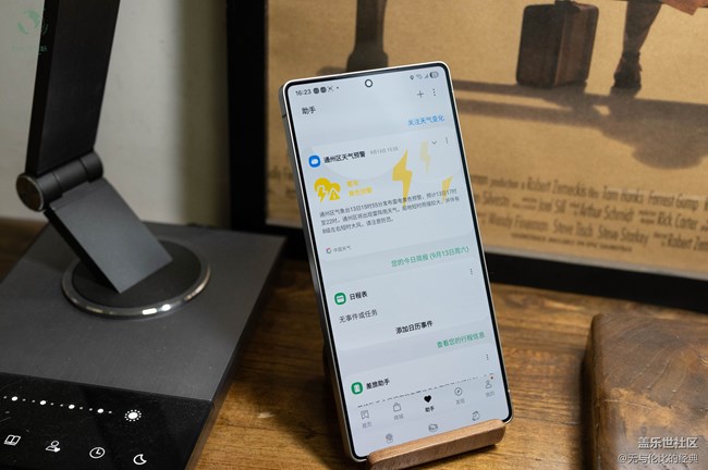 #星粉試用營# #三星S25#三星S25 Ultra：我的高效辦公與智能生活新伙伴