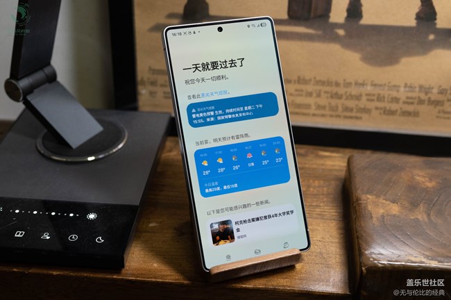 #星粉試用營# #三星S25#三星S25 Ultra：我的高效辦公與智能生活新伙伴