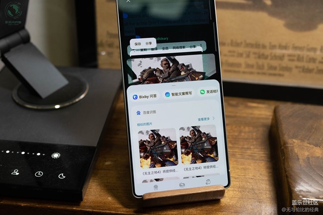 #星粉試用營# #三星S25#三星S25 Ultra體驗(yàn)：人性化設(shè)計(jì)與AI生活助手的完美融合