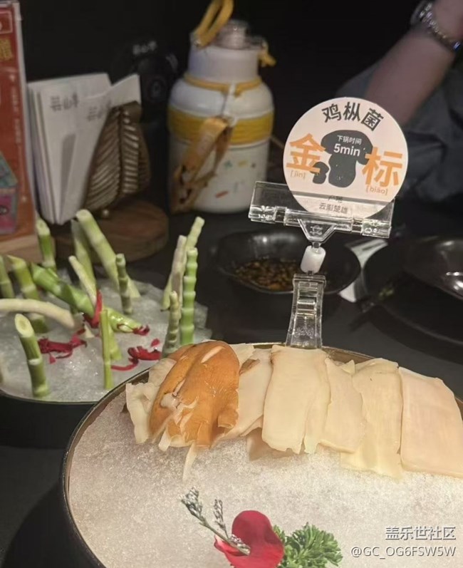 【宴坐秋庭】吃點喜歡的