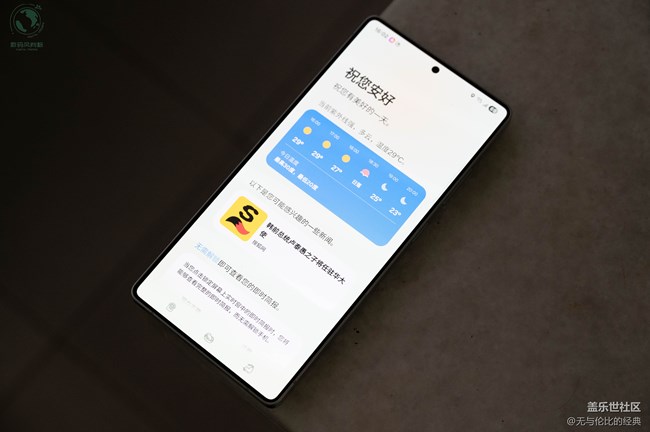 #星粉試用營# #三星S25#三星S25 Ultra：我的高效辦公與智能生活新伙伴