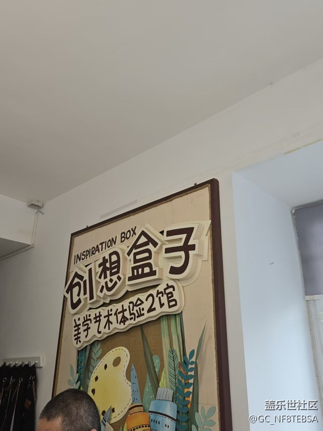 【社區(qū)生日慶】社區(qū)十周年DIY活動暨成都星部落2025年第二場線下活動全記錄 【社區(qū)生日慶】社區(qū)十周年DIY活動暨成都星部落2025年第二場線下活動全記錄