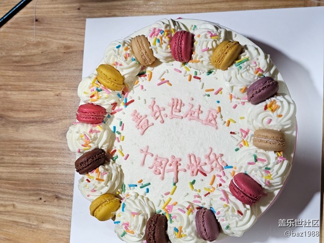 【十周年慶生會】蓋樂世社區(qū)十周年慶祝活動&DIY尤克里里