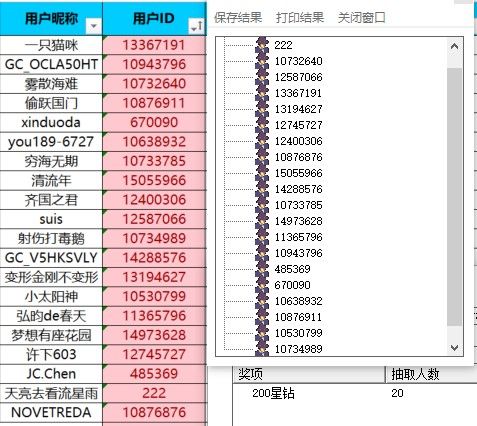 已開(kāi)獎(jiǎng)【S板塊7月第2周活動(dòng)】未來(lái)手機(jī)形態(tài)大猜想