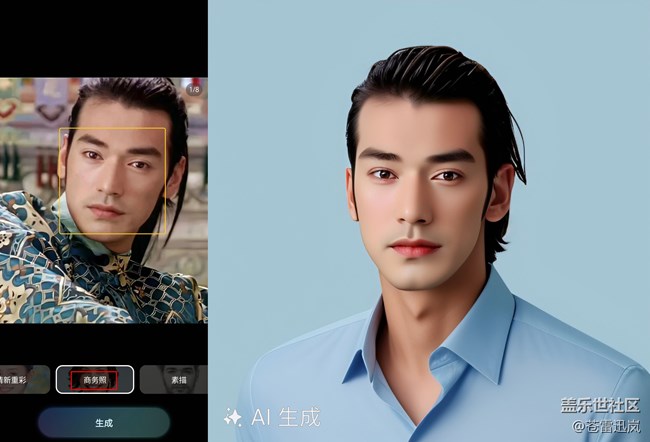 【S25 Ultra試用報(bào)告】（四）智繪人像 & 繪圖助手