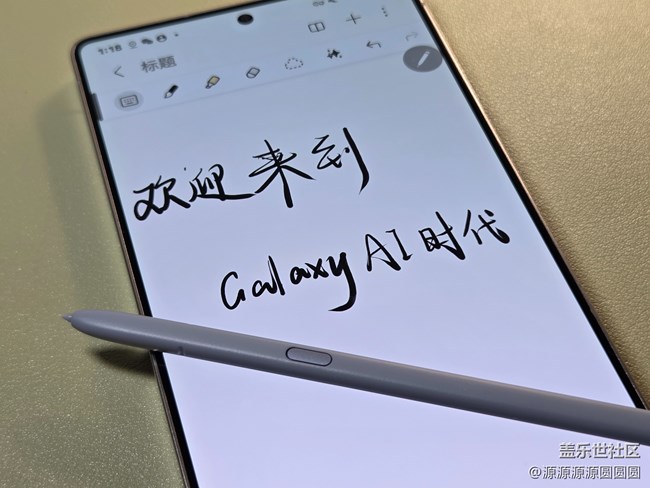 Galaxy S25 Ultra 兩周使用體驗分享 Galaxy S25 Ultra 兩周使用體驗分享