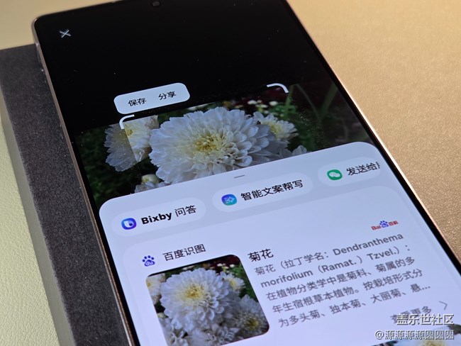 Galaxy S25 Ultra 兩周使用體驗分享 Galaxy S25 Ultra 兩周使用體驗分享