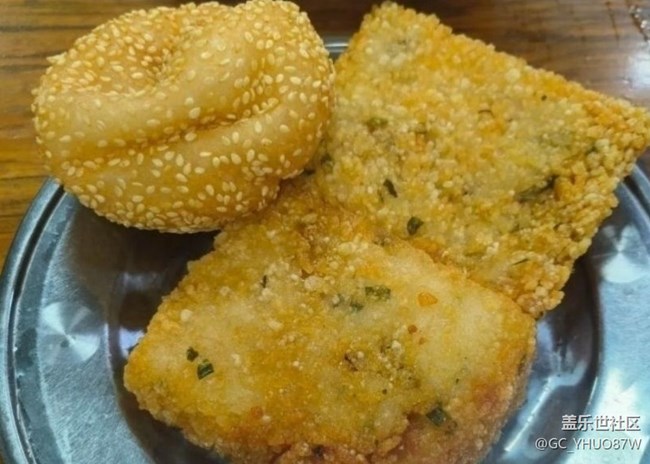 【宴坐秋庭】麻團(tuán)豆?jié){